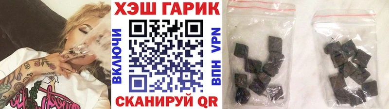 Как найти наркотики Котельнич Конопля  мега зеркало  МДМА  LSD-25  Гашиш  АМФ 