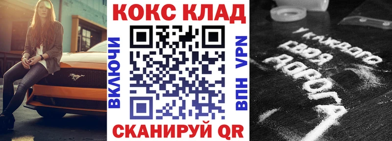 наркотики  Котельнич  Кокаин VHQ 