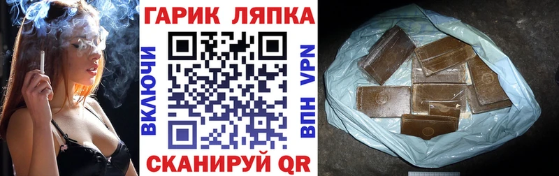 ГАШ Cannabis  Котельнич 