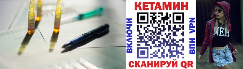 kraken онион  Котельнич  Кетамин ketamine 