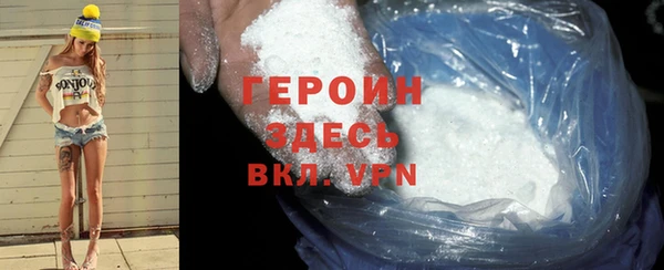 наркотики Абинск