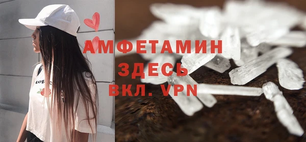трава Пролетарск