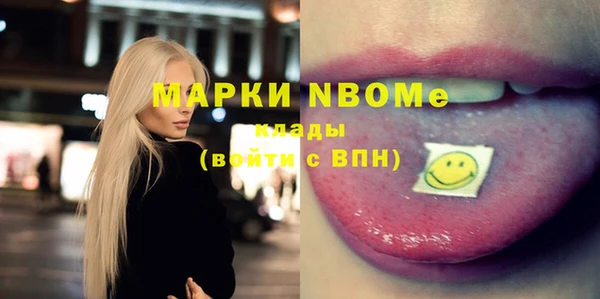 наркотики Абинск