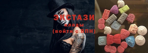 индика Абдулино