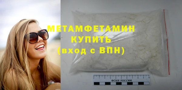 индика Абдулино
