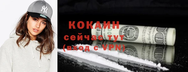 индика Абдулино