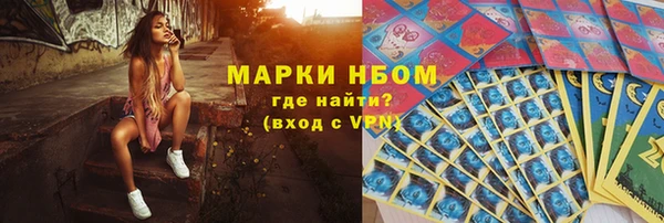 наркотики Абинск