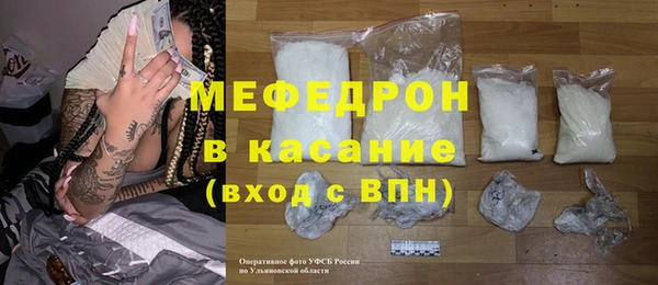 индика Абдулино