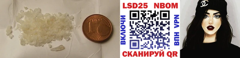 LSD-25 экстази ecstasy  где купить наркоту  Котельнич 