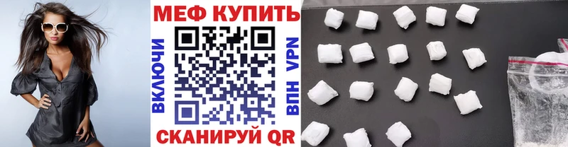 продажа наркотиков Котельнич МЕФ VHQ
